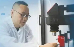 微信图片_20260115102927