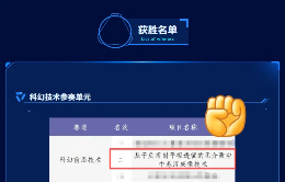 微信图片_20260407163848