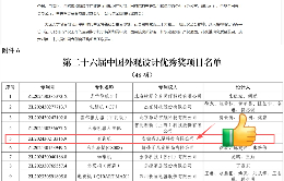 微信图片_2026-09-01_161640_787 (1)