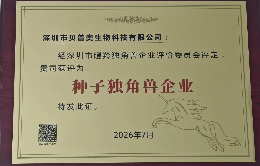 微信图片_2026-09-04_151435_139 (1)