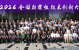 微信图片_2026-10-08_113944_256